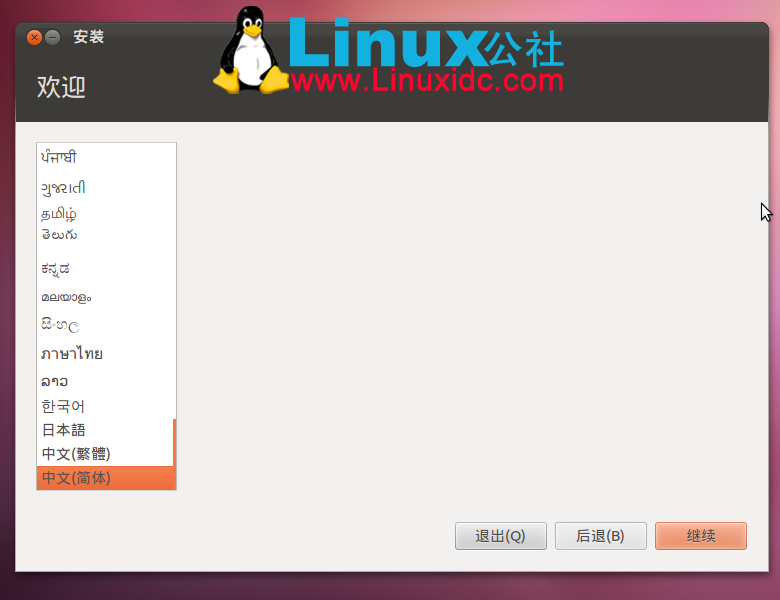 ubuntu硬盘安装xp_xp硬盘安装ubuntu_ubuntu硬盘安装xp