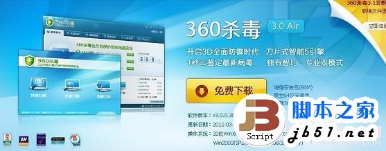 免费vpn软件排行_国外bt软件排行_免费的国外杀毒软件排行榜