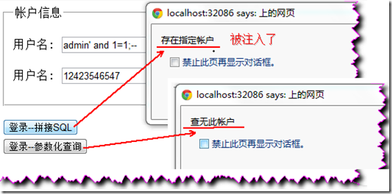 SQL注入攻防入门详解 [图文并茂] 附示例下载 - 百科教程网_经验分享平台[上学吧经验教程频道]