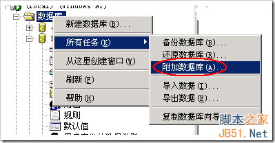 如何恢复数据库的账号 登录名\/用户名等 - 百科