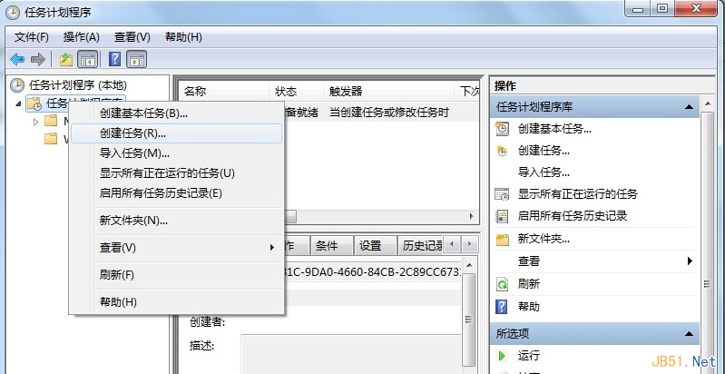 win7计划任务定时执行PHP脚本设置图解 - 百科