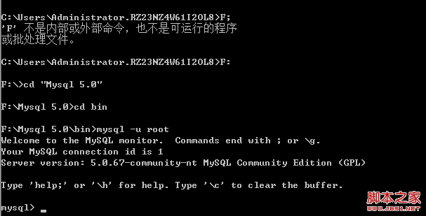 Mysql的Root密码忘记,查看或修改的解决方法(