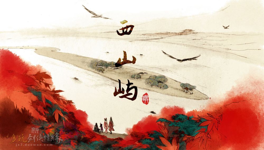 《剑网3》英雄风雪稻香村老三黑鹰攻略 - 百科