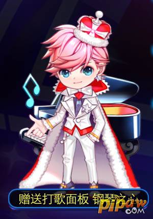 节奏大师钢琴王子和都教授哪个好? - 百科教程