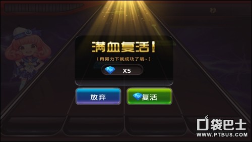 节奏大师极限生存模式怎么玩?玩法攻略详解 - 百科教程网_经验分享平台[上学吧经验教程频道]