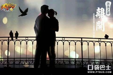 节奏大师洪流之源的歌离开怎么样?歌曲详解 -