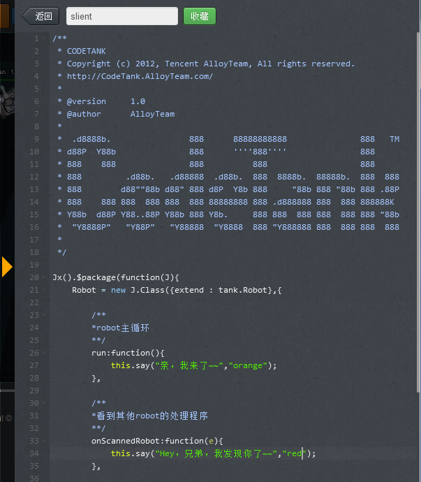 JavaScript代码坦克 CodeTank - 百科教程网_经