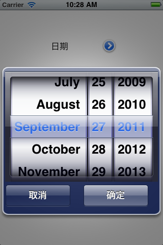 iOS日期选择控件 AlertPickerView - 百科教程网