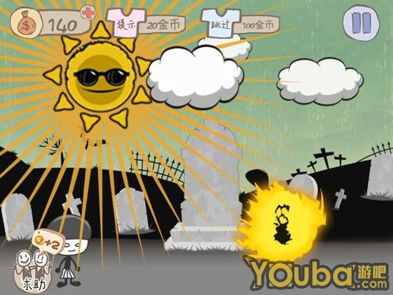 史上最坑爹的游戏11、12、13、14、15攻略_
