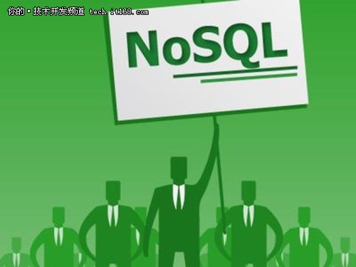SQL\/NoSQL两大阵营激辩:谁更适合大数据_数