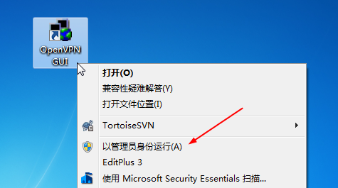 过VPN以SVN+SSH方式连接提示连接超时_