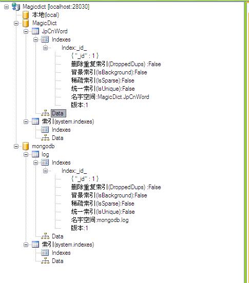 DB工具MagicMongoDBTool使用介绍_数据库技