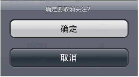 android 验证码倒计时_微信验证激活码_android 短信验证