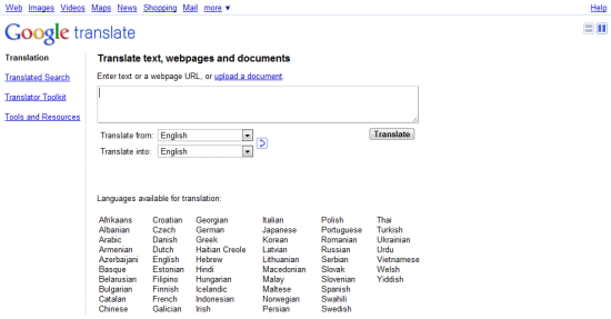 W3C 验证的是是非非_网页设计 - 百科教程网_