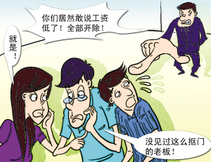 中国人均收入美元_中国人均月薪656美元(2)