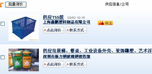 收入证明_百度的火爆地带收入