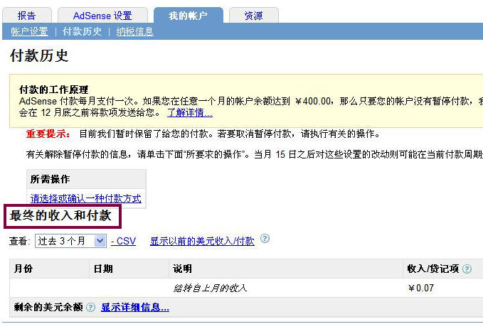 估算教案_adsense 估算收入(3)
