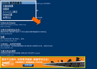 Google AdSense链接单元新功能:图片广告匹配
