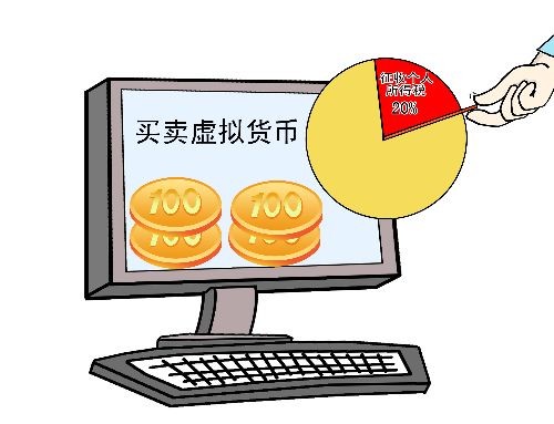 收入证明_没有收入要交税吗(2)