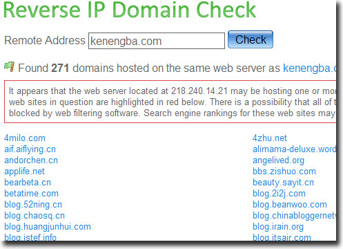 如何查询一台服务器上绑定了多少个域名?_站