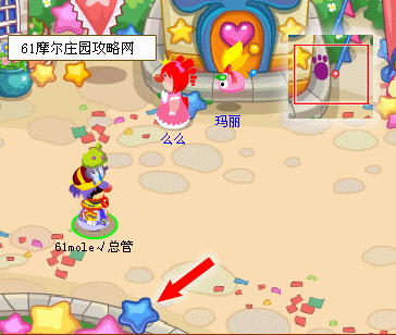 摩尔庄园4月16日脚印 摩尔庄园4月脚印3_摩尔庄园