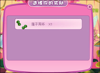<em>小花仙</em>出售中的闪亮发型_<em>小花仙</em> - 百科教程网