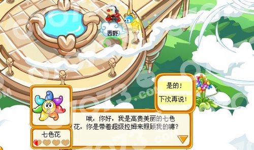 摩尔庄园4.29任务秘籍攻略_摩尔庄园 - 百科教