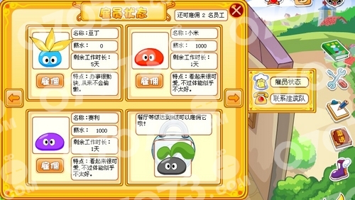 摩尔庄园摩摩餐厅开业_摩尔庄园 - 百科教程网