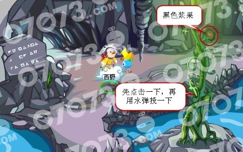 摩尔庄园时空穿梭机 摩尔庄园失踪的菩提大伯