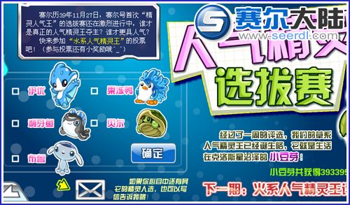 杰克船长_船长 收入(3)