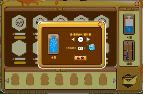 奥比岛养蜜蜂 采蜜任务攻略_奥比岛 - 百科教程