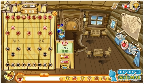 摩尔庄园摩尔拉雅滑冰场攻略_摩尔庄园 - 百科