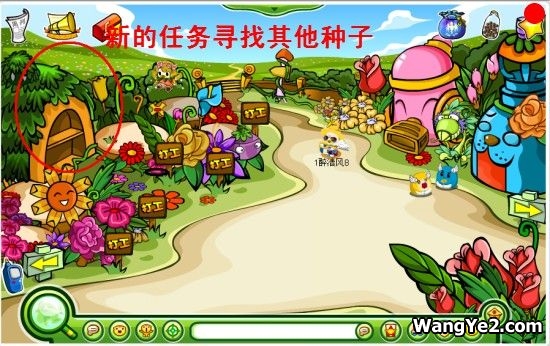 奥比岛7月10日攻略_奥比岛 - 百科教程网_经验