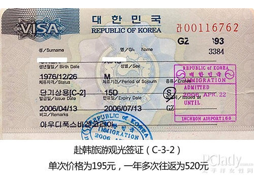 韩国签证2019新政策_韩国签证最新政策2019