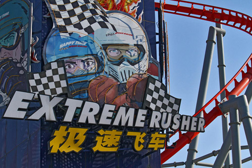 北京欢乐谷三期游玩攻略和项目推荐 北京欢乐