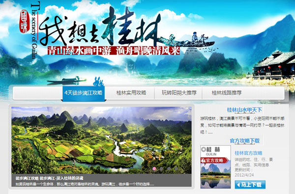 阳朔西街美食推荐 阳朔西街特色小吃 - 百科教