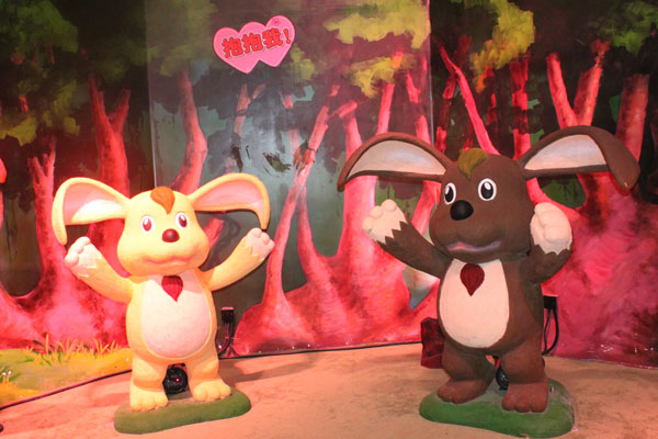 荒诞小镇、水果部落、爱的故事屋-想象力与爱