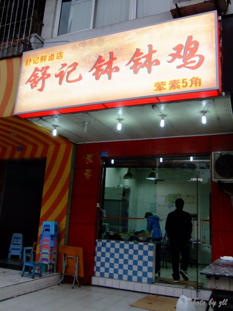 在空气中的休闲 - 百科教程网_经验分享<em>平台</em>[上