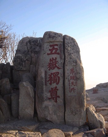 什么时候去泰山最好 泰山旅游攻略 泰山什么时