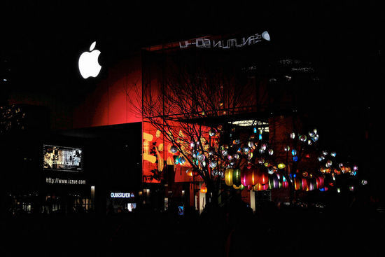 正月十五看花灯 2012北京元宵节灯会大全(7) -