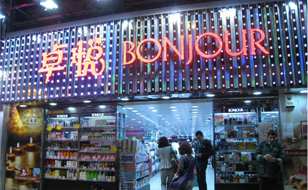 香港化妆品购物攻略 香港水货化妆品店铺推荐