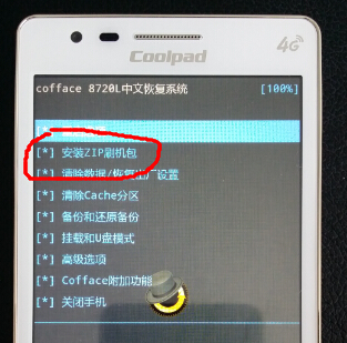 htcs0d卡刷机教程_华为P7官方SD卡升级刷机教程百科教程网_