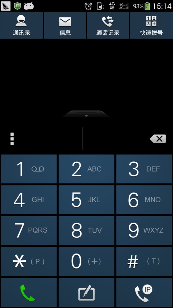 酷派8720L如何进入工程模式查看IMEI串码 - 百