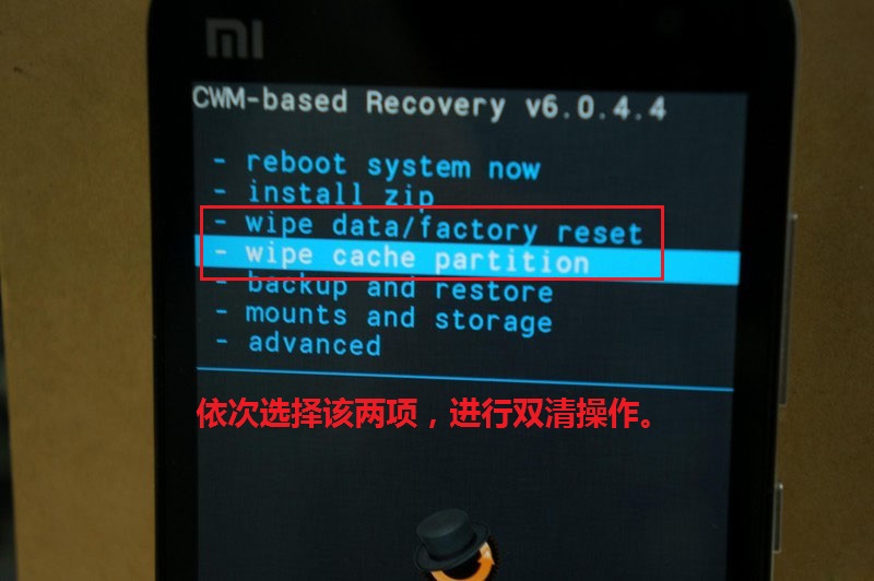 小米2\/2S升级Android 4.4教程 - 百科教程网_经