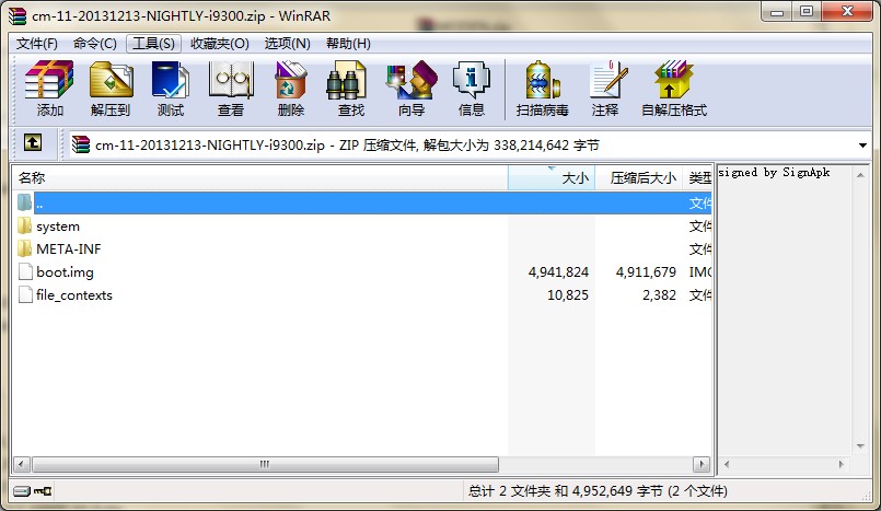 zip是卡刷还是线刷_miui6卡刷和线刷包_卡刷包和线刷包的区别