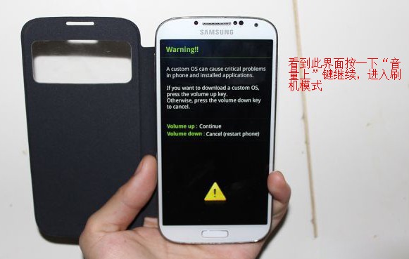 三星s5root牌子好不好 三星s5原装皮套哪款好