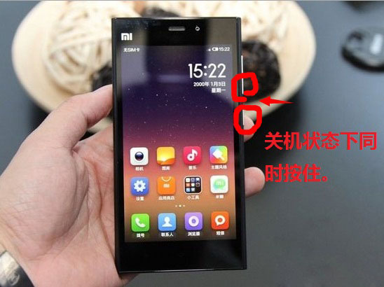 Fastboot是什么意思 Fastboot模式进入方法 - 百