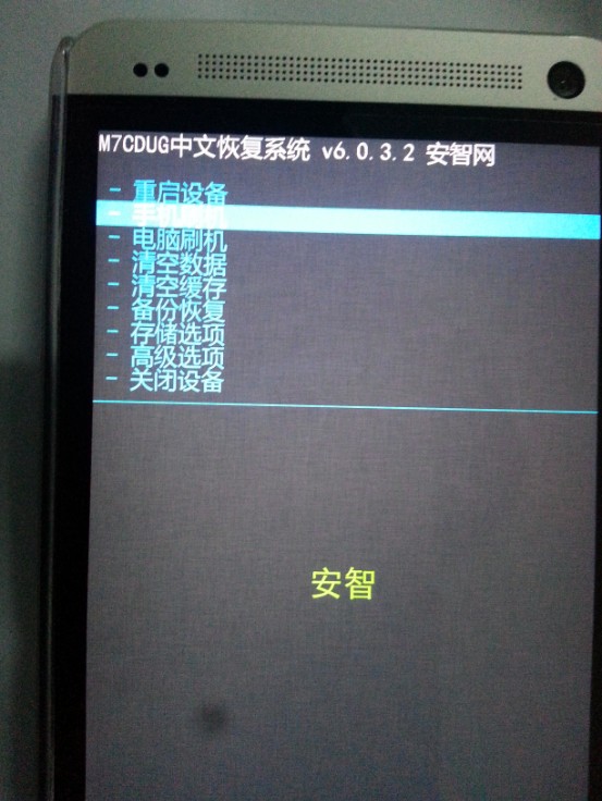 htcs0d卡刷机教程_红米sd卡刷机图文教程红米3手机卡怎么装红