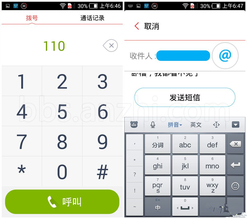 中兴v5全系列一键分区工具_2015_中兴v5全系列一键分区工具_中兴v5青春版一键分区