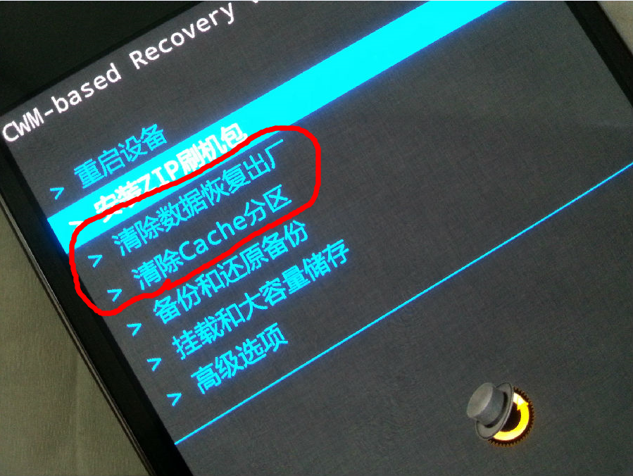 刷机四清是什么意思?安卓手机刷机四清解析 -